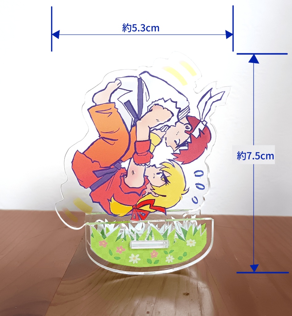 地獄車練習中ゆらゆらアクスタ