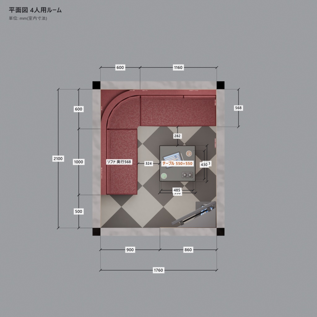 カラオケルーム 4人用 一式【漫画背景・クリスタ用cs3o同梱 3D背景素材】5色