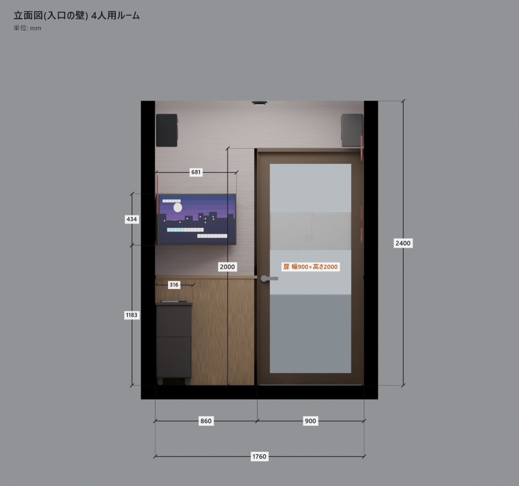カラオケルーム 4人用 一式【漫画背景・クリスタ用cs3o同梱 3D背景素材】5色