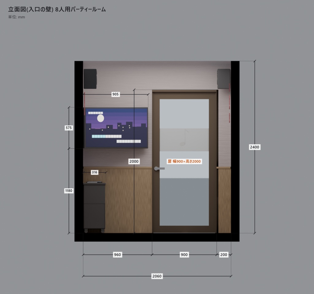 カラオケ パーティールーム 8人用 一式【漫画背景・クリスタ用cs3o同梱 3D背景素材】5色