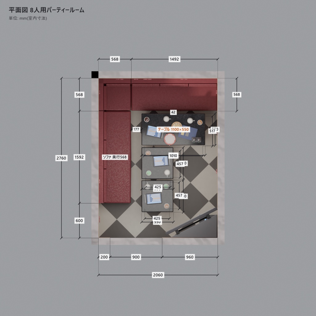 カラオケ パーティールーム 8人用 一式【漫画背景・クリスタ用cs3o同梱 3D背景素材】5色