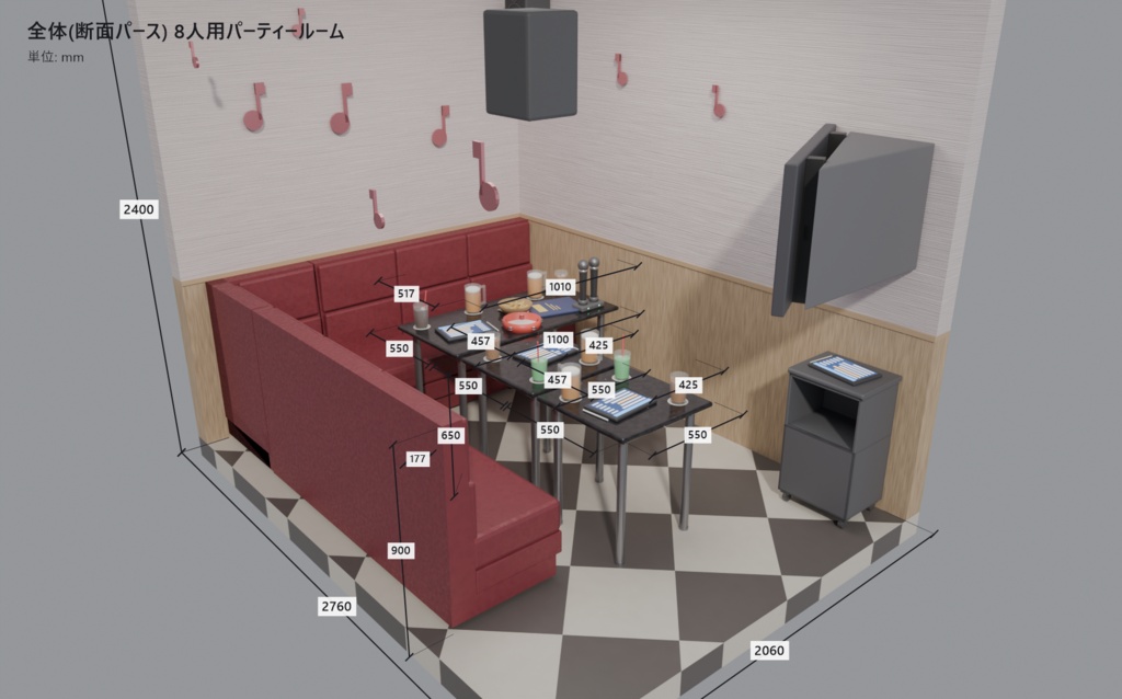 カラオケ パーティールーム 8人用 一式【漫画背景・クリスタ用cs3o同梱 3D背景素材】5色