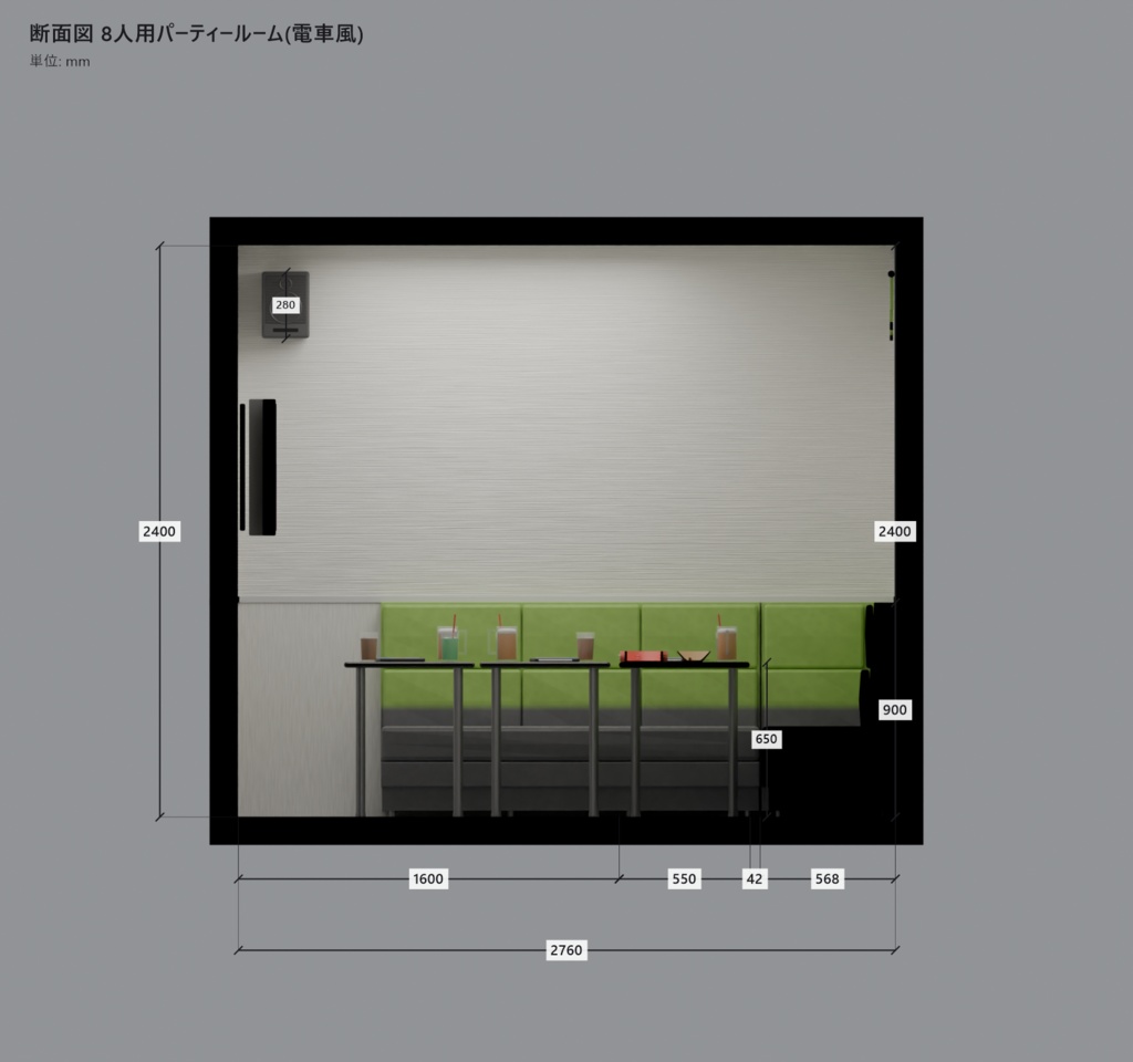 カラオケルーム 電車風 4人用/8人用【漫画背景・クリスタ用cs3o同梱 3D背景素材】