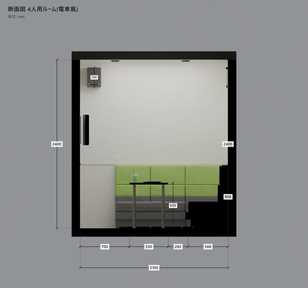 カラオケルーム 電車風 4人用/8人用【漫画背景・クリスタ用cs3o同梱 3D背景素材】