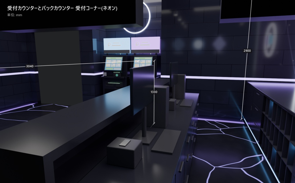 カラオケ受付コーナー 3D背景素材(ネオン/駅コンコース風)【漫画背景・クリスタ用cs3o同梱】