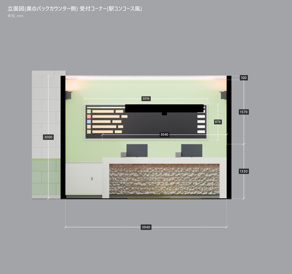 カラオケ受付コーナー 3D背景素材(ネオン/駅コンコース風)【漫画背景・クリスタ用cs3o同梱】
