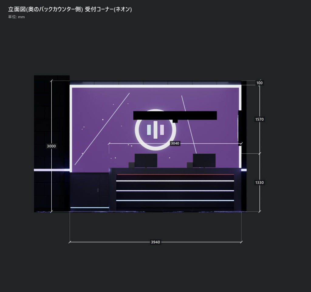 カラオケ受付コーナー 3D背景素材(ネオン/駅コンコース風)【漫画背景・クリスタ用cs3o同梱】