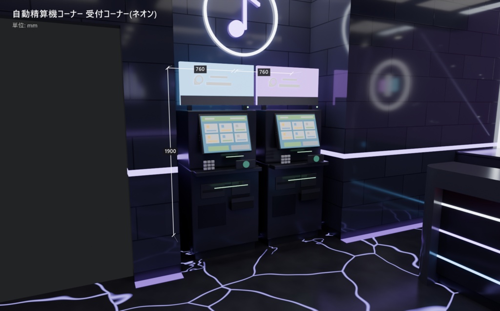 カラオケ受付コーナー 3D背景素材(ネオン/駅コンコース風)【漫画背景・クリスタ用cs3o同梱】