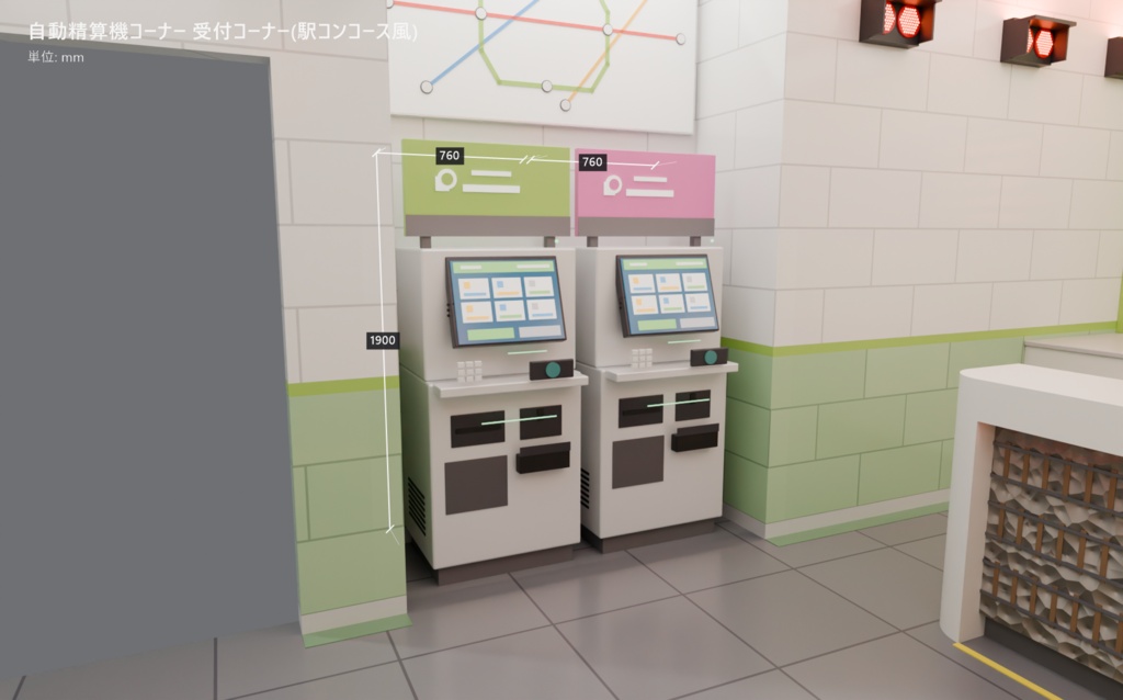 カラオケ受付コーナー 3D背景素材(ネオン/駅コンコース風)【漫画背景・クリスタ用cs3o同梱】