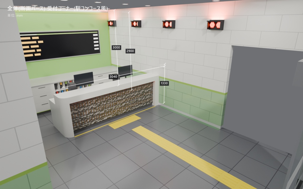 カラオケ受付コーナー 3D背景素材(ネオン/駅コンコース風)【漫画背景・クリスタ用cs3o同梱】