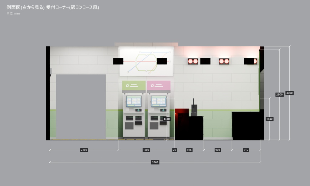 カラオケ受付コーナー 3D背景素材(ネオン/駅コンコース風)【漫画背景・クリスタ用cs3o同梱】