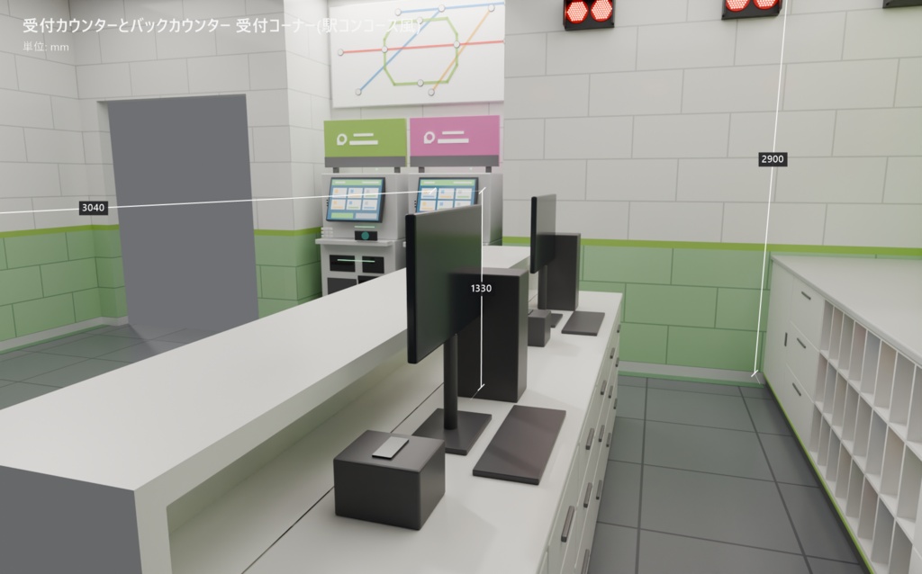 カラオケ受付コーナー 3D背景素材(ネオン/駅コンコース風)【漫画背景・クリスタ用cs3o同梱】