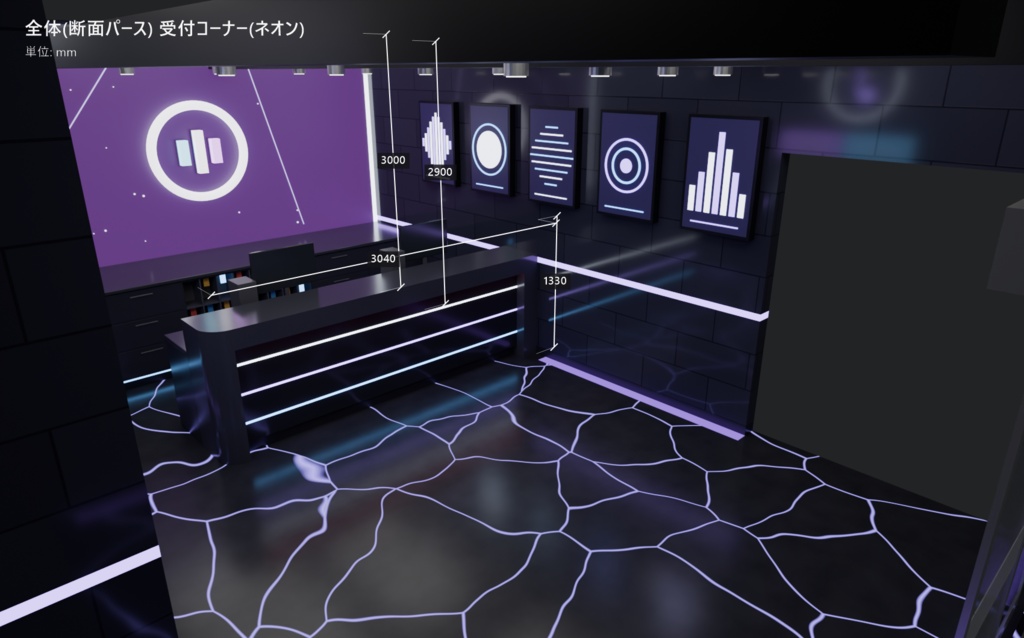 カラオケ受付コーナー 3D背景素材(ネオン/駅コンコース風)【漫画背景・クリスタ用cs3o同梱】