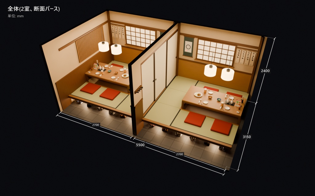 居酒屋 個室 3D背景素材(掘りごたつ・4人用|1室/2室・襖の間仕切り)