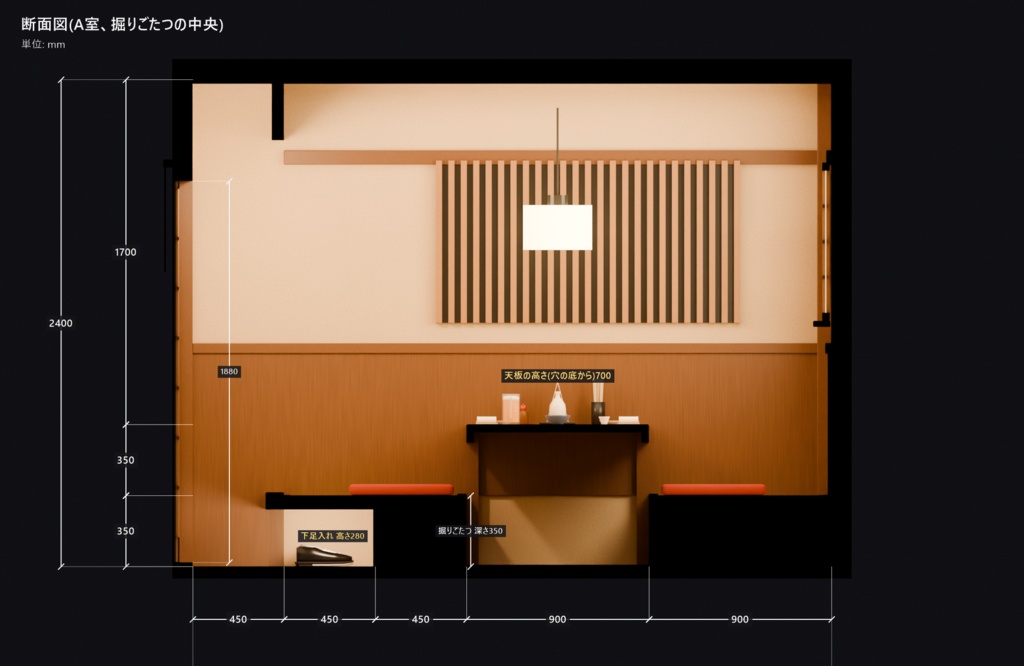 居酒屋 個室 3D背景素材(掘りごたつ・4人用|1室/2室・襖の間仕切り)