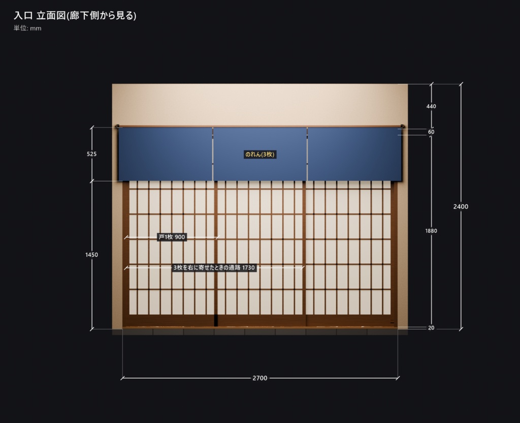 居酒屋 個室 3D背景素材(掘りごたつ・4人用|1室/2室・襖の間仕切り)