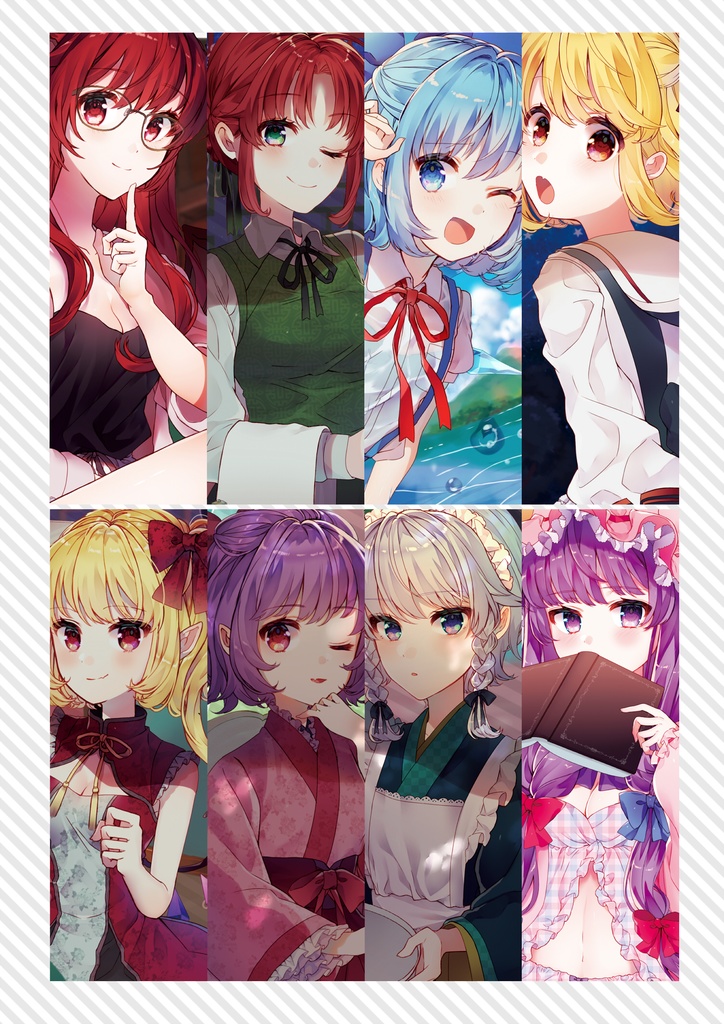 【例大祭13発行】Les Excellont Scarlets 電子書籍版