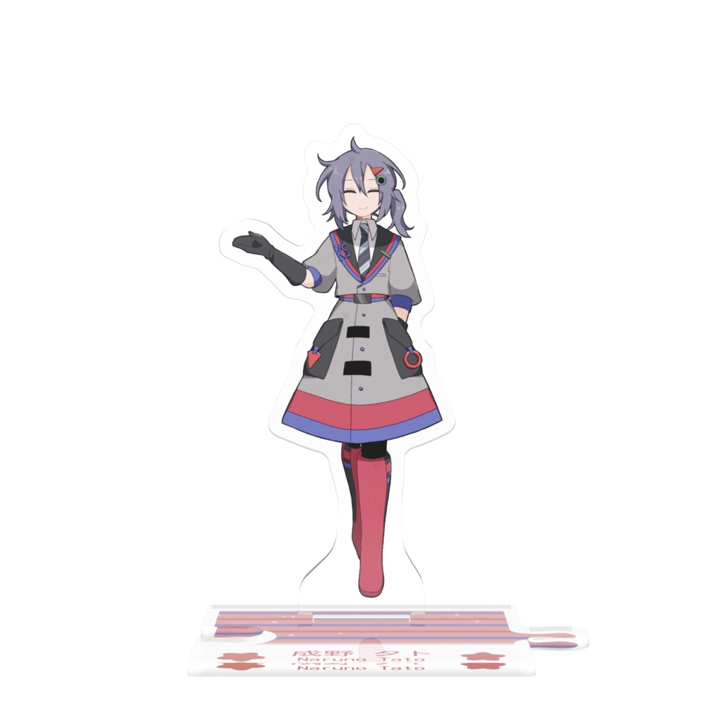 【めめめ】成野タト - つながるアクスタ
