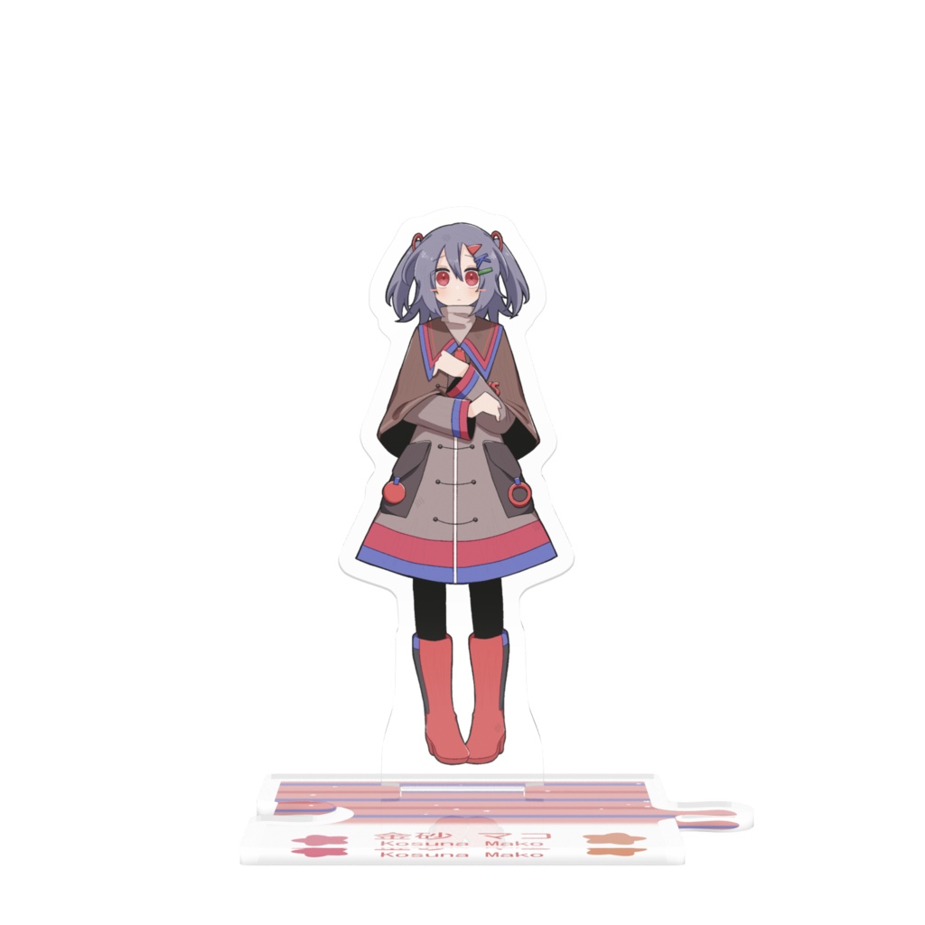 【めめめ】金砂マコ - つながるアクスタ