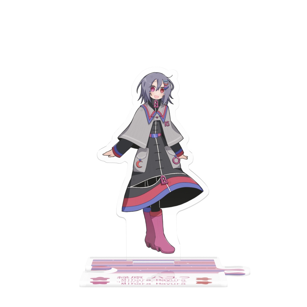 【めめめ】緑原ハユラ - つながるアクスタ