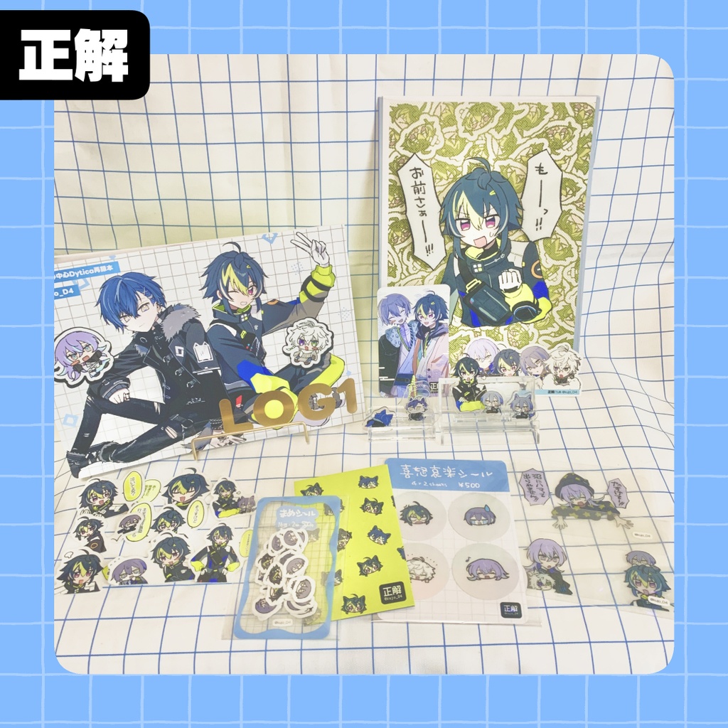 【同人】C107通販セット