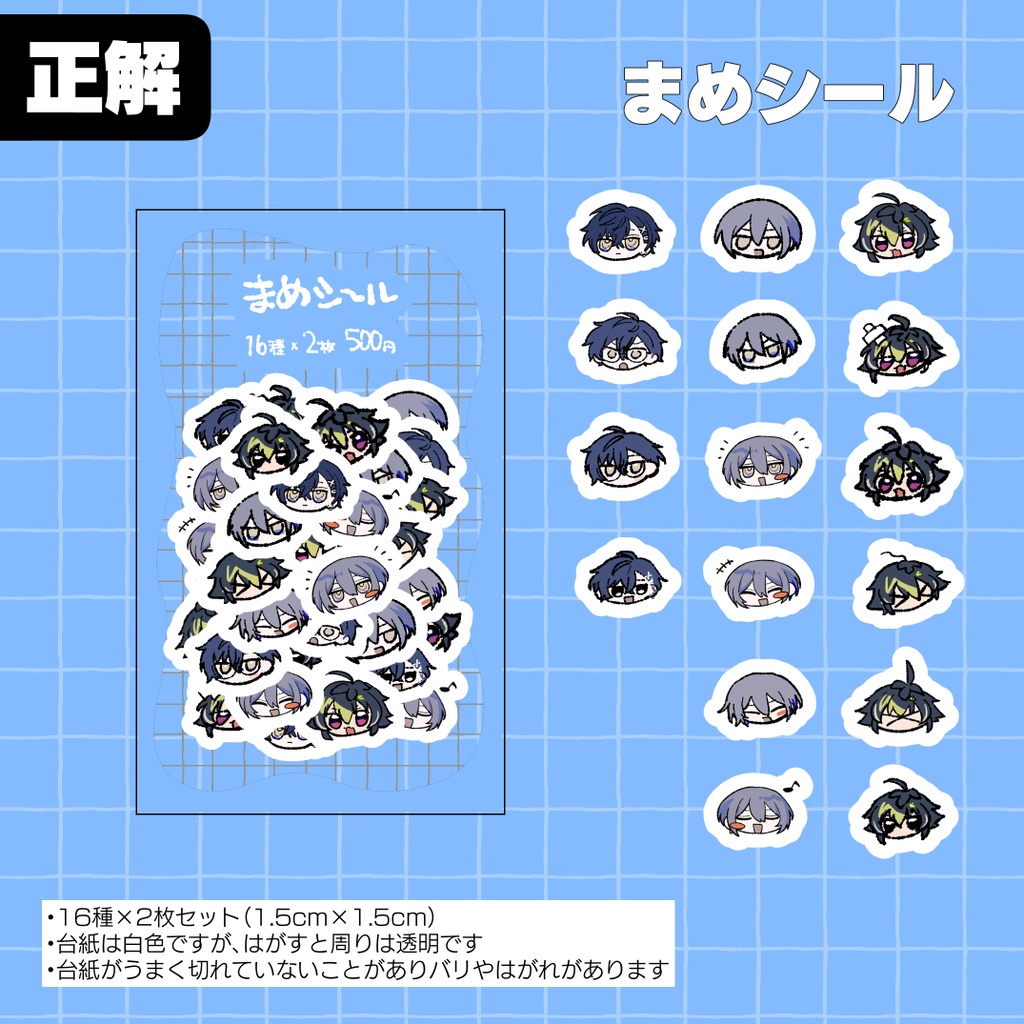 【同人】C107通販セット