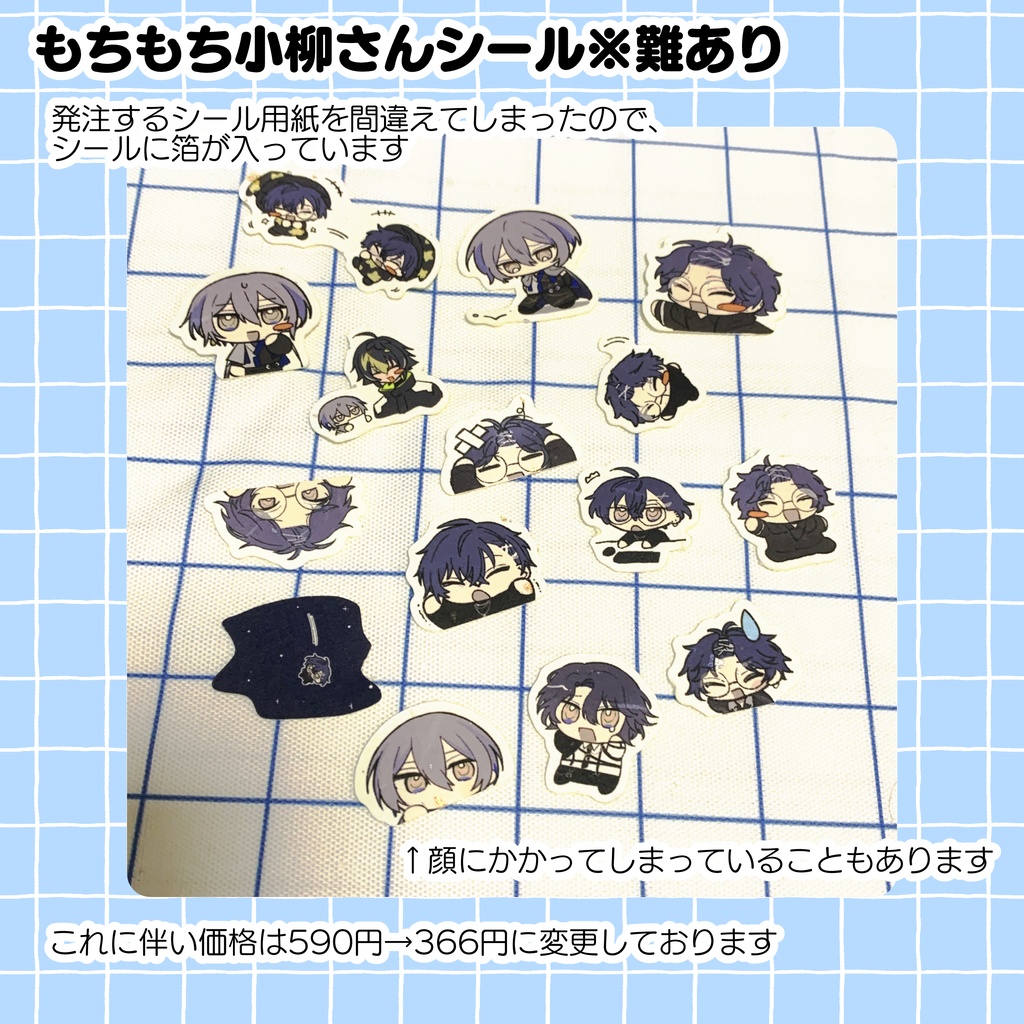 【同人】ミニバインダー+再販
