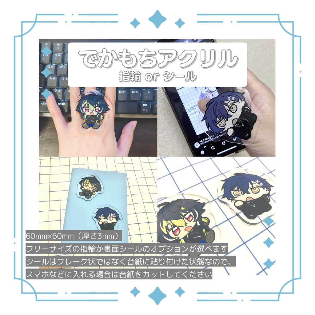 【同人】C108事後通販