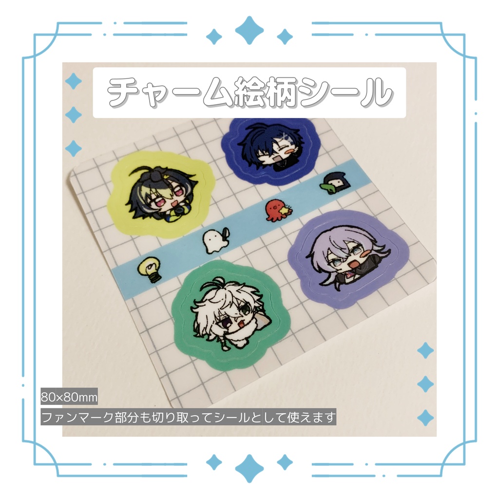 【同人】C108事後通販