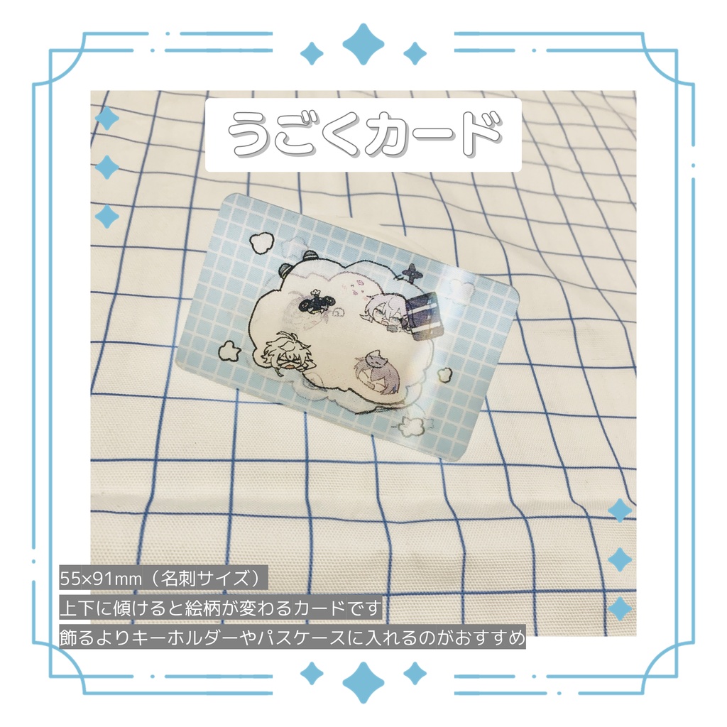 【同人】C108事後通販
