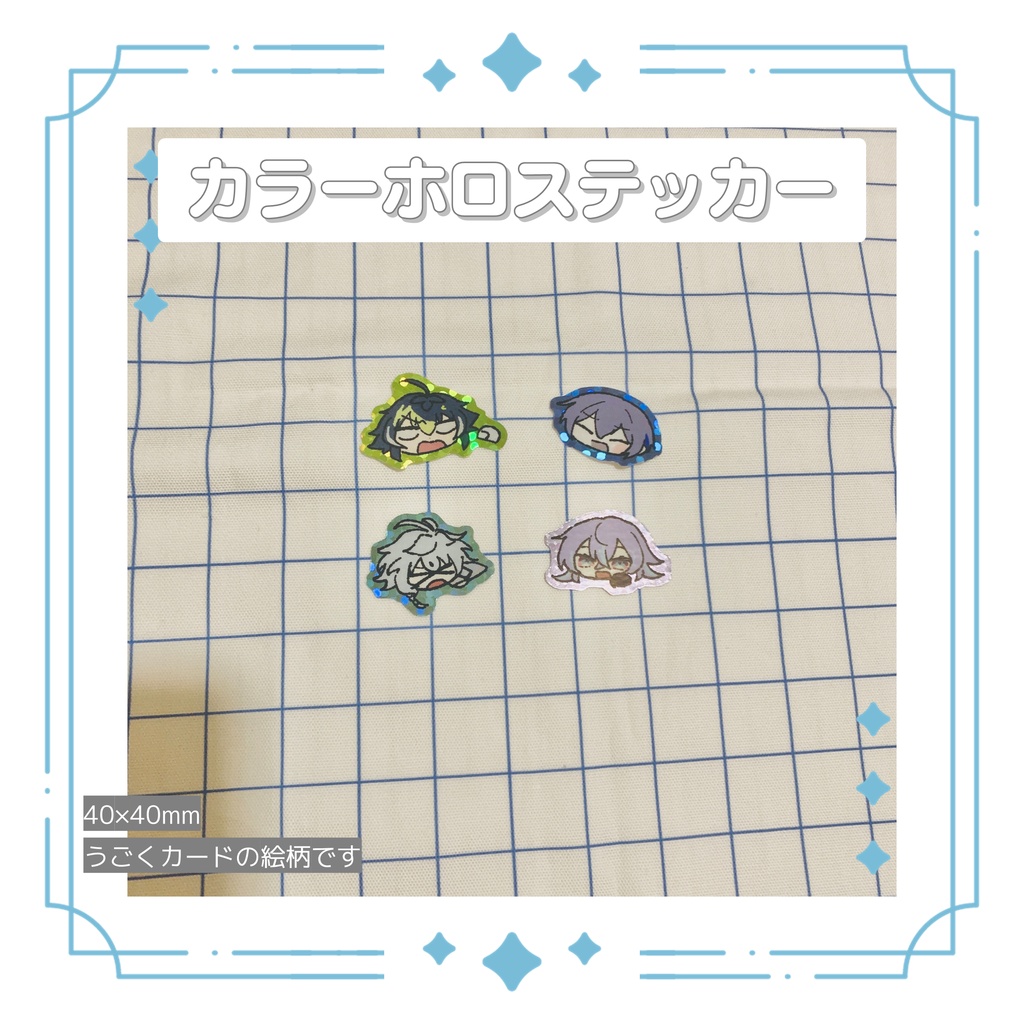 【同人】C108事後通販