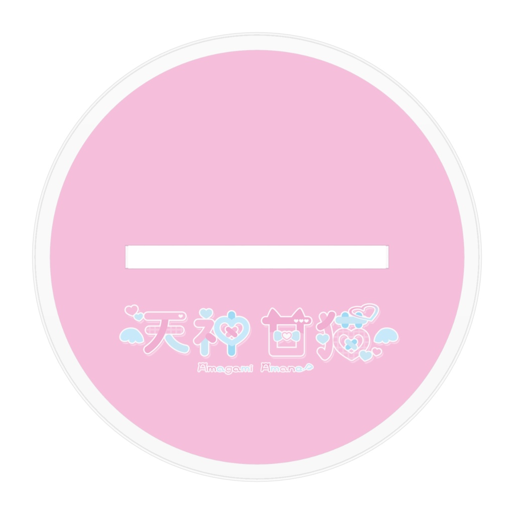 【通常】アクリルスタンド