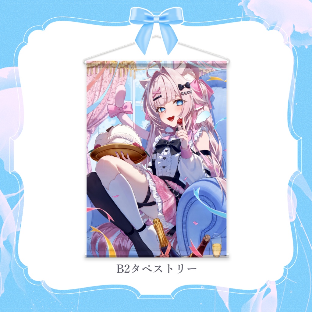 【受注受付期間7/31まで】天神 甘猫 誕生日記念2025フルセット🎀🫧🐾