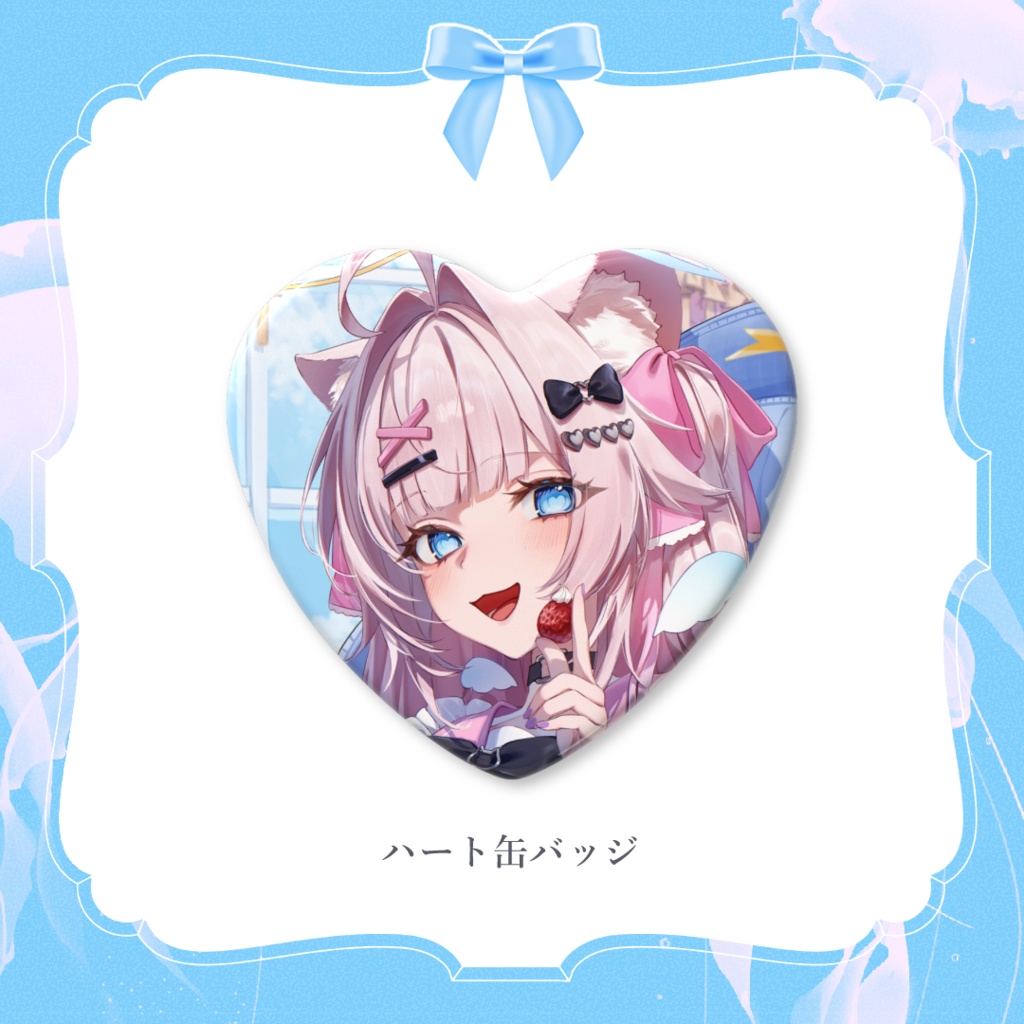 【受注受付期間7/31まで】天神 甘猫 誕生日記念2025フルセット🎀🫧🐾