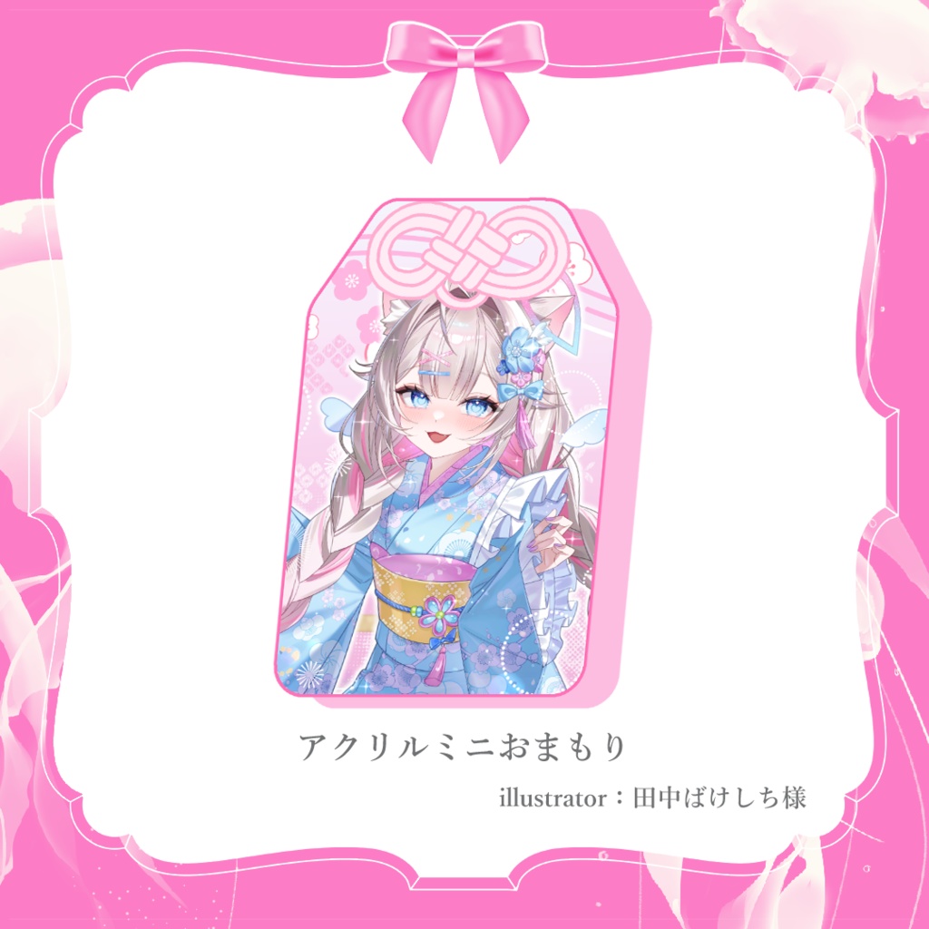 【受注受付期間1/18まで】天神 甘猫 1周年記念フルセット🎀🫧🐾