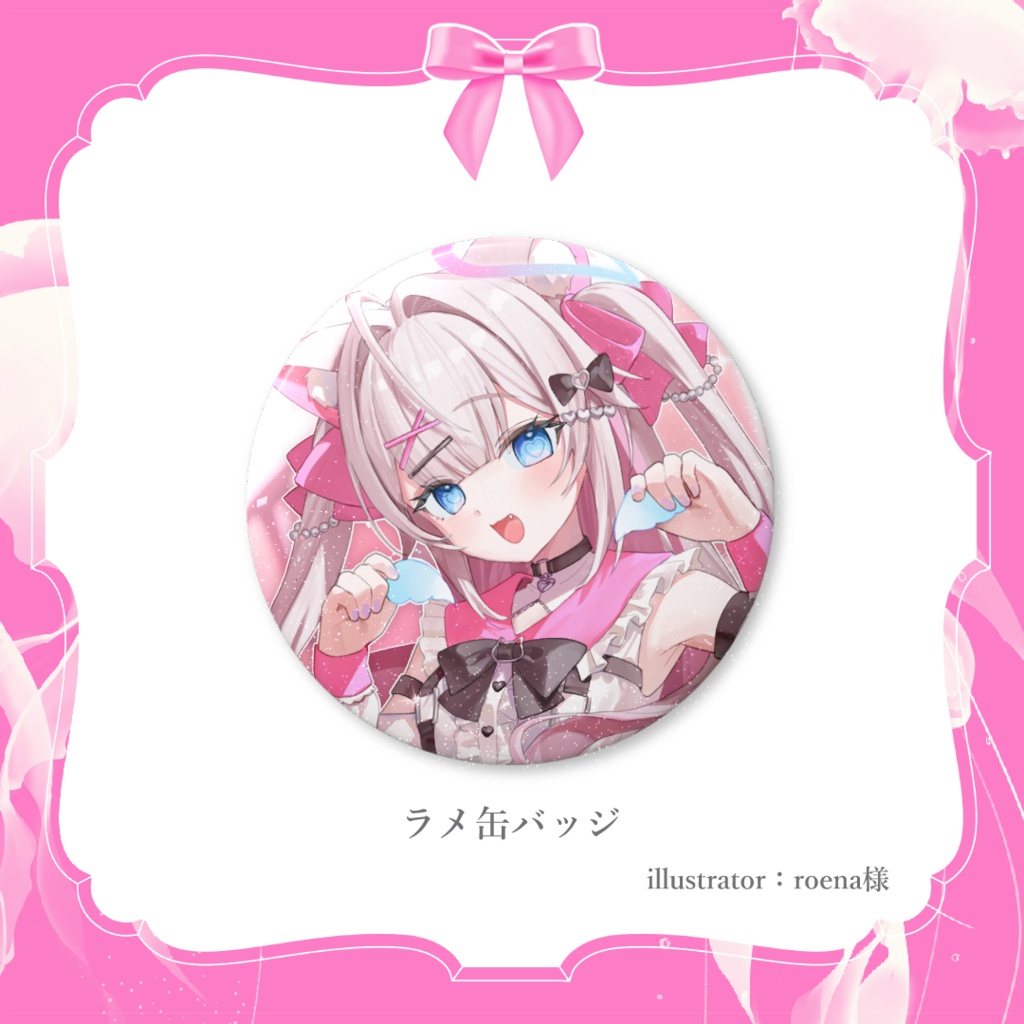 【受注受付期間1/18まで】天神 甘猫 1周年記念🎀🫧🐾