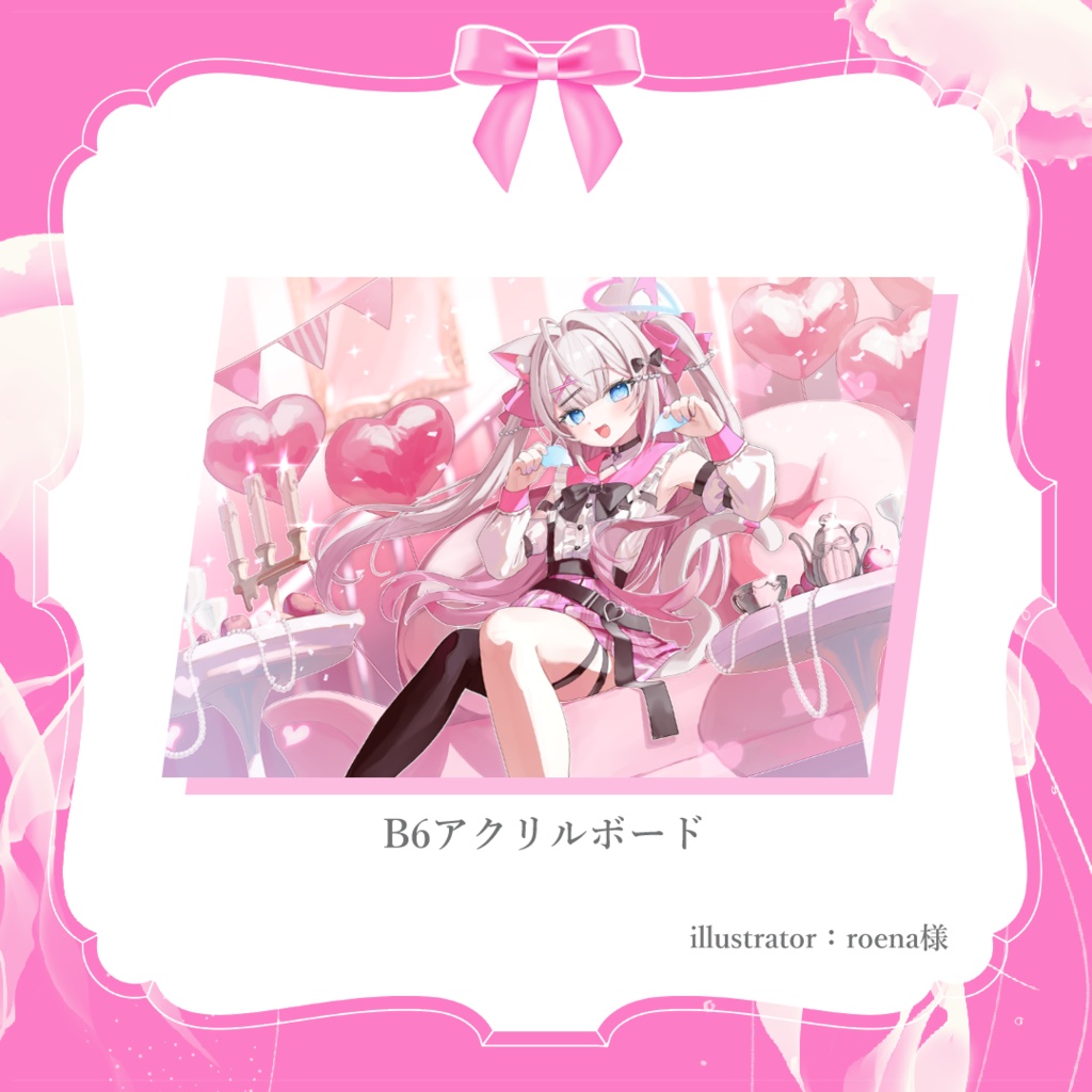 【受注受付期間1/18まで】天神 甘猫 1周年記念🎀🫧🐾