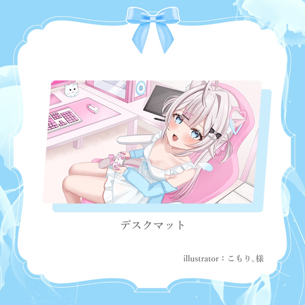 【受注受付期間7/31まで】天神 甘猫 誕生日記念2026フルセット🎀🫧🐾