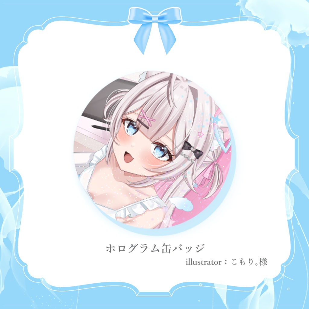 【受注受付期間7/31まで】天神 甘猫 誕生日記念2026🎀🫧🐾