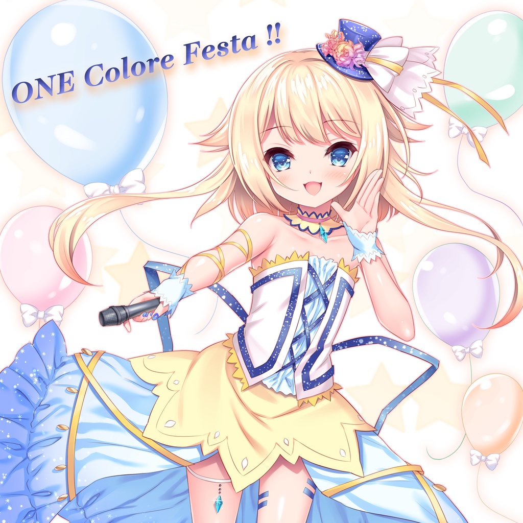 【IA RevolutionⅦ】ONE Colore Festa !! 【ダウンロード版】
