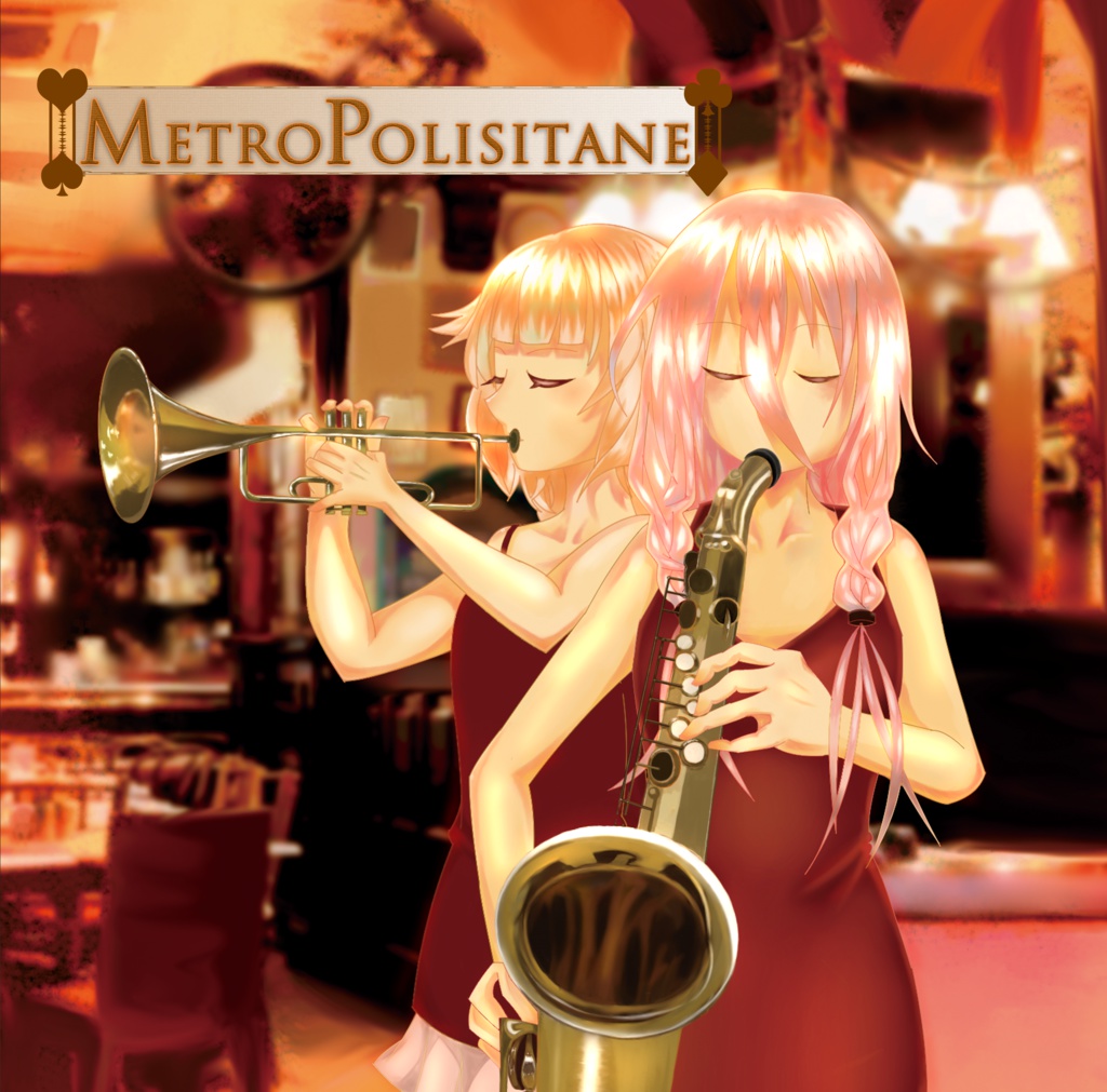 Metro Polisitane【ダウンロード版】