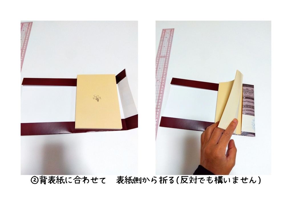 〖文庫サイズブックカバー/五枚セット〗アートブックカバー〈循環する螺旋:永久機関〉