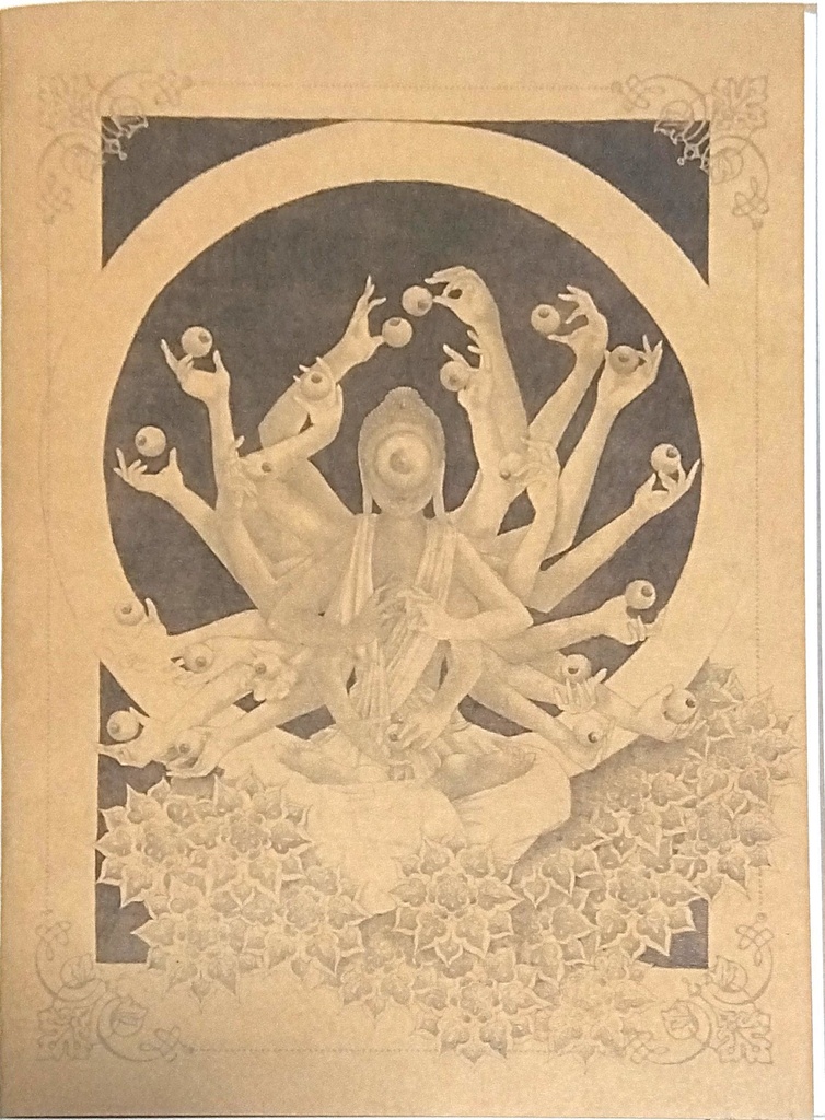 【B6サイズ】手製アートノート〈傀儡ノ王〉