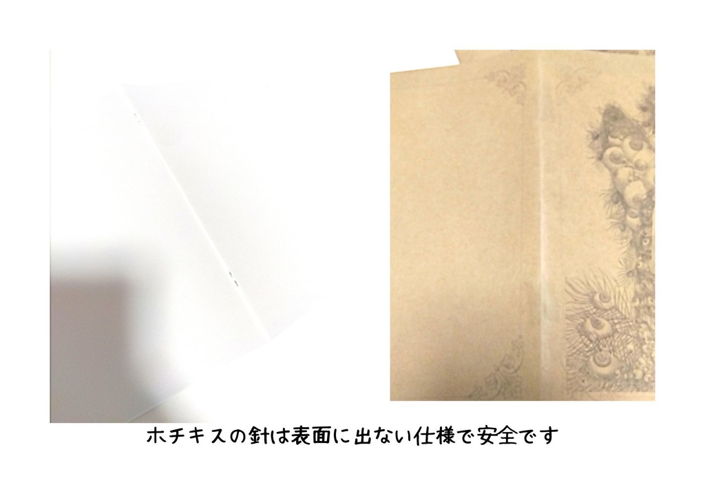 【B6サイズ】手製アートノート〈胎動〉