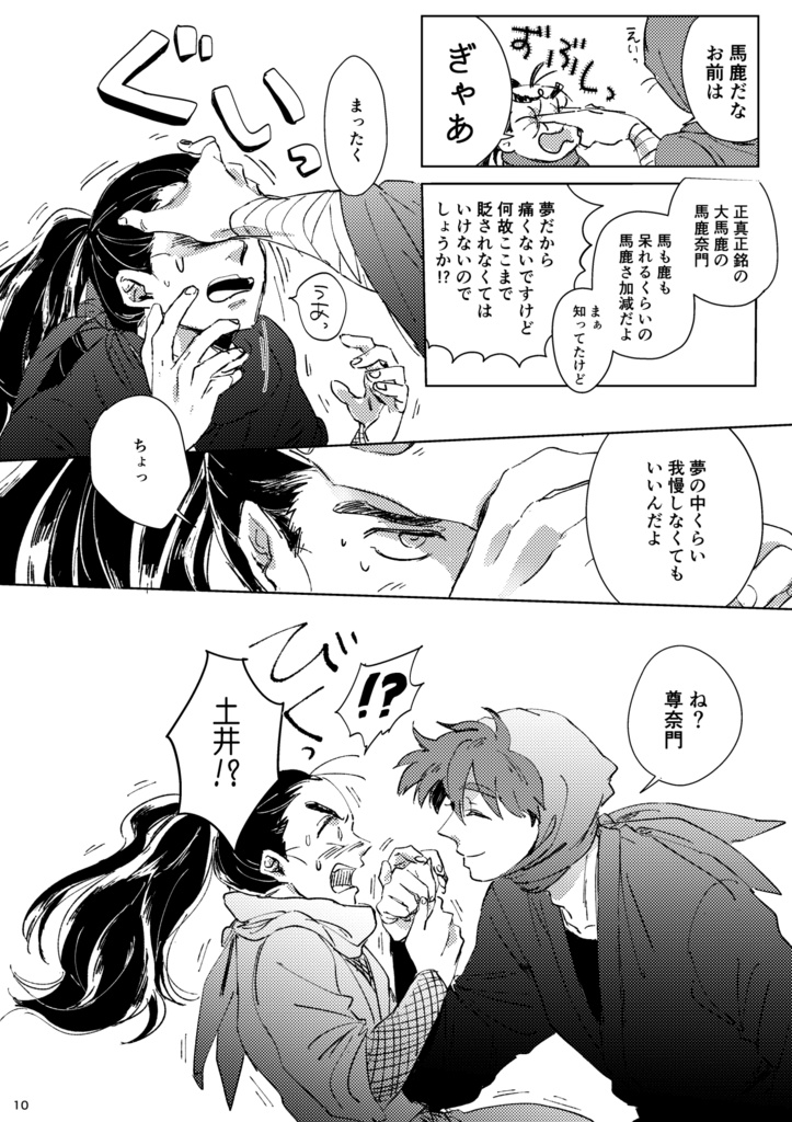 同人誌 忍たま 落乱 土井尊 Mqcmiqohqn Czpudrzitelnastrava Cozpserver3 Jinonice Cuni Cz