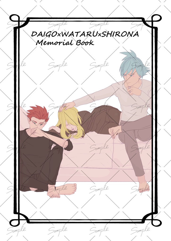 DAIGO×WATARU×SHIRONA Memorial Book