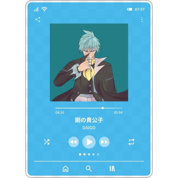 ミュージックカード(ダイゴver)
