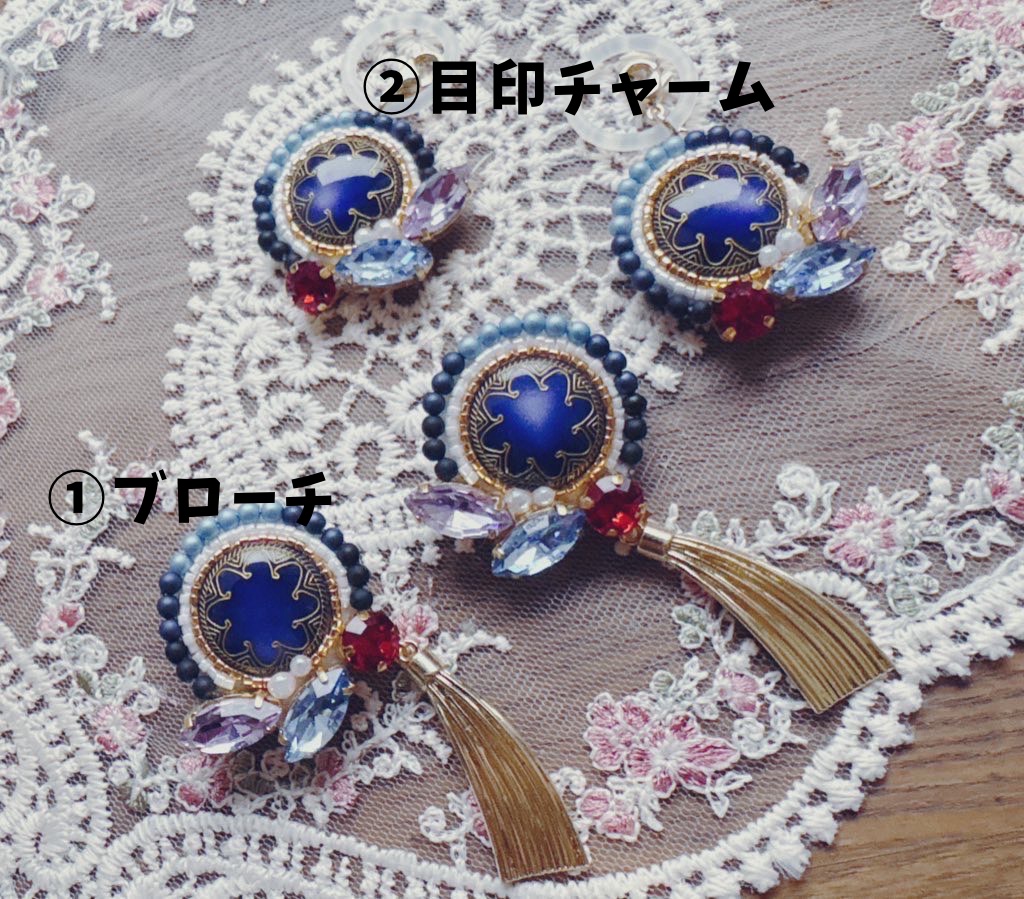 あんスタ　【UNDEAD TRIP衣装モチーフ】アクセサリー