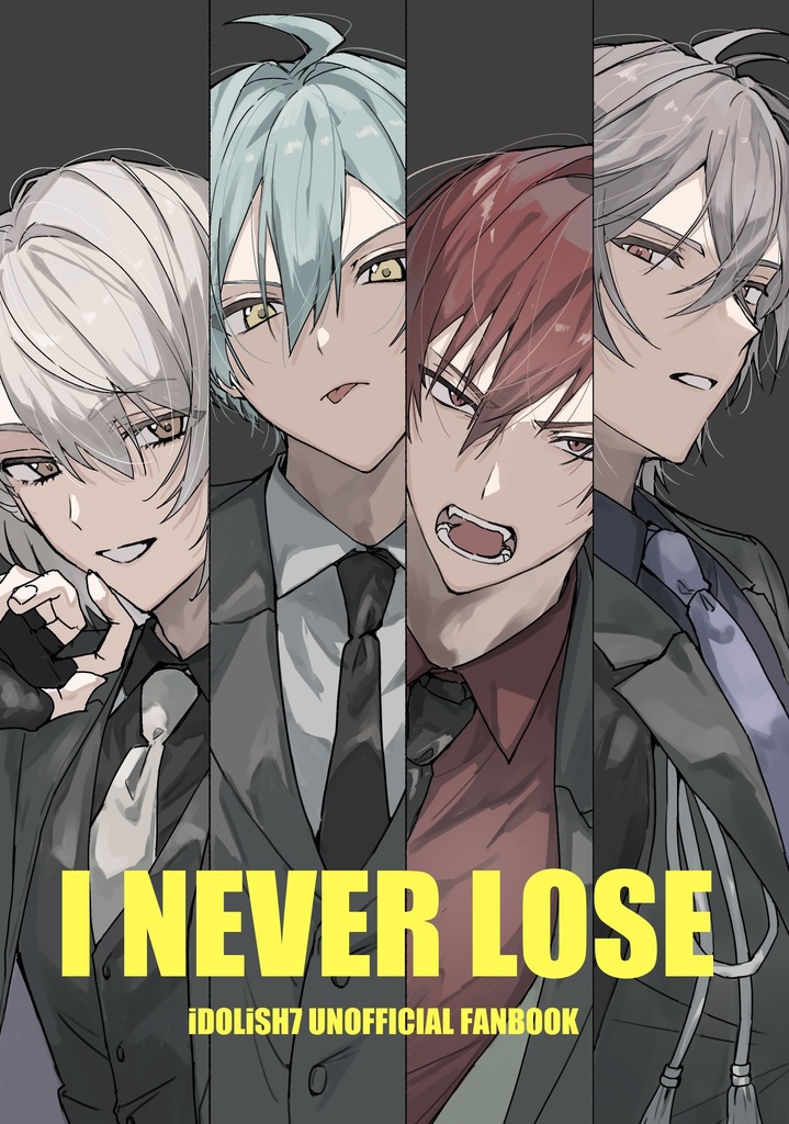 I NEVER LOSE