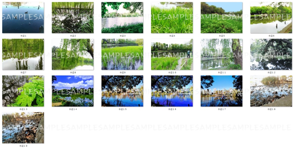 著作権フリーな写真素材★全161種セット★